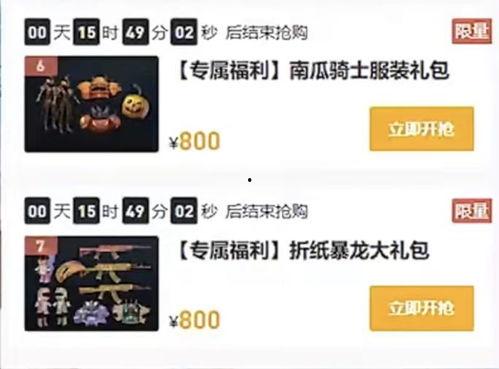 军需返场最新爆料消息图片,最新爆料图片曝光，神秘装备即将亮相战场！