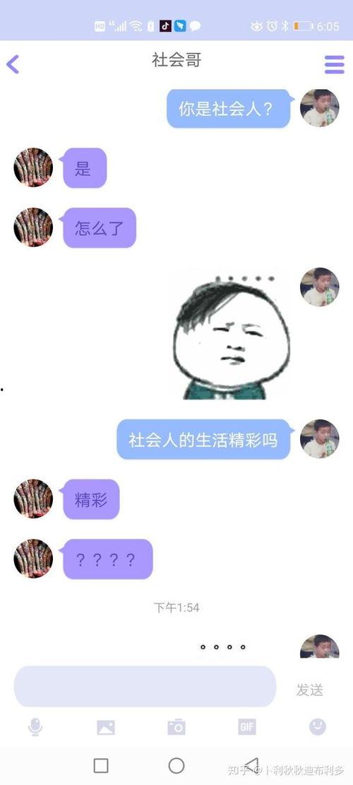 qq吃瓜免费7 第2张 qq吃瓜免费7 第2张