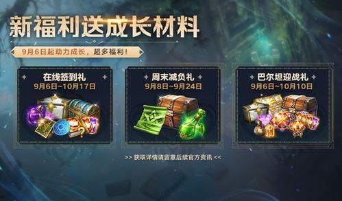 国服方舟爆料了吗最新消息,神秘新内容即将揭晓! 第3张 国服方舟爆料了吗最新消息,神秘新内容即将揭晓! 第3张