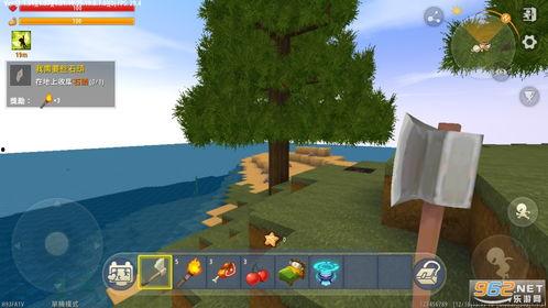 迷你世界最新国际服爆料 第3张 迷你世界最新国际服爆料 第3张