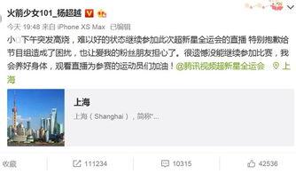 娱乐圈最新爆料大事件是什么,惊天大事件引发热议！  第3张